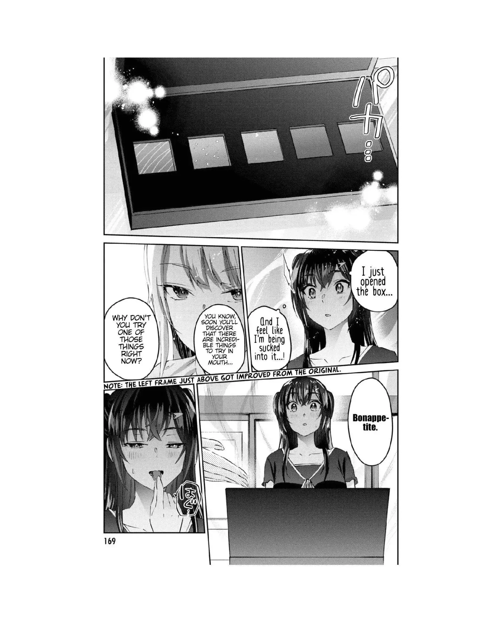 Hajimete no Gal Chapter 159 page 6