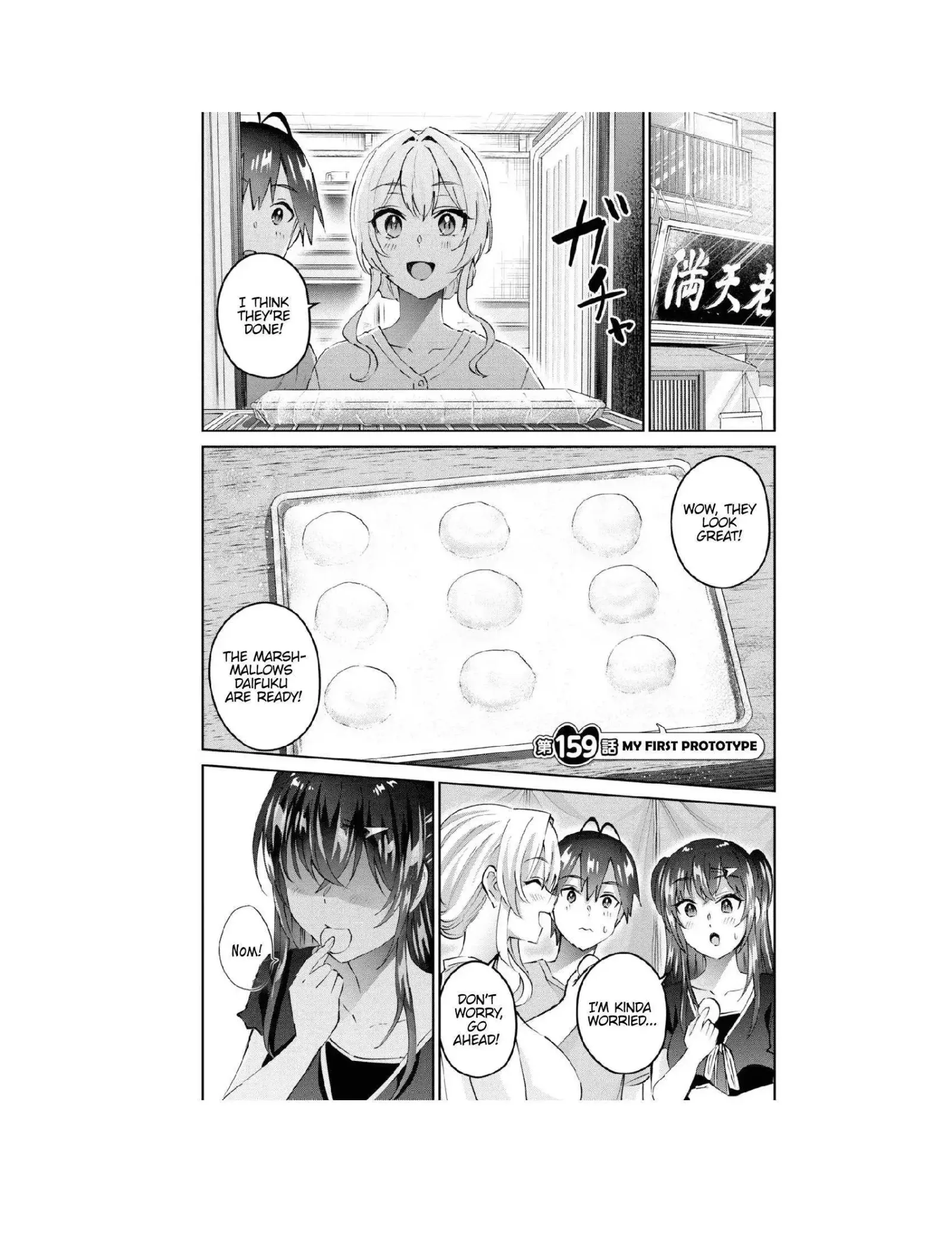 Hajimete no Gal Chapter 159 page 2