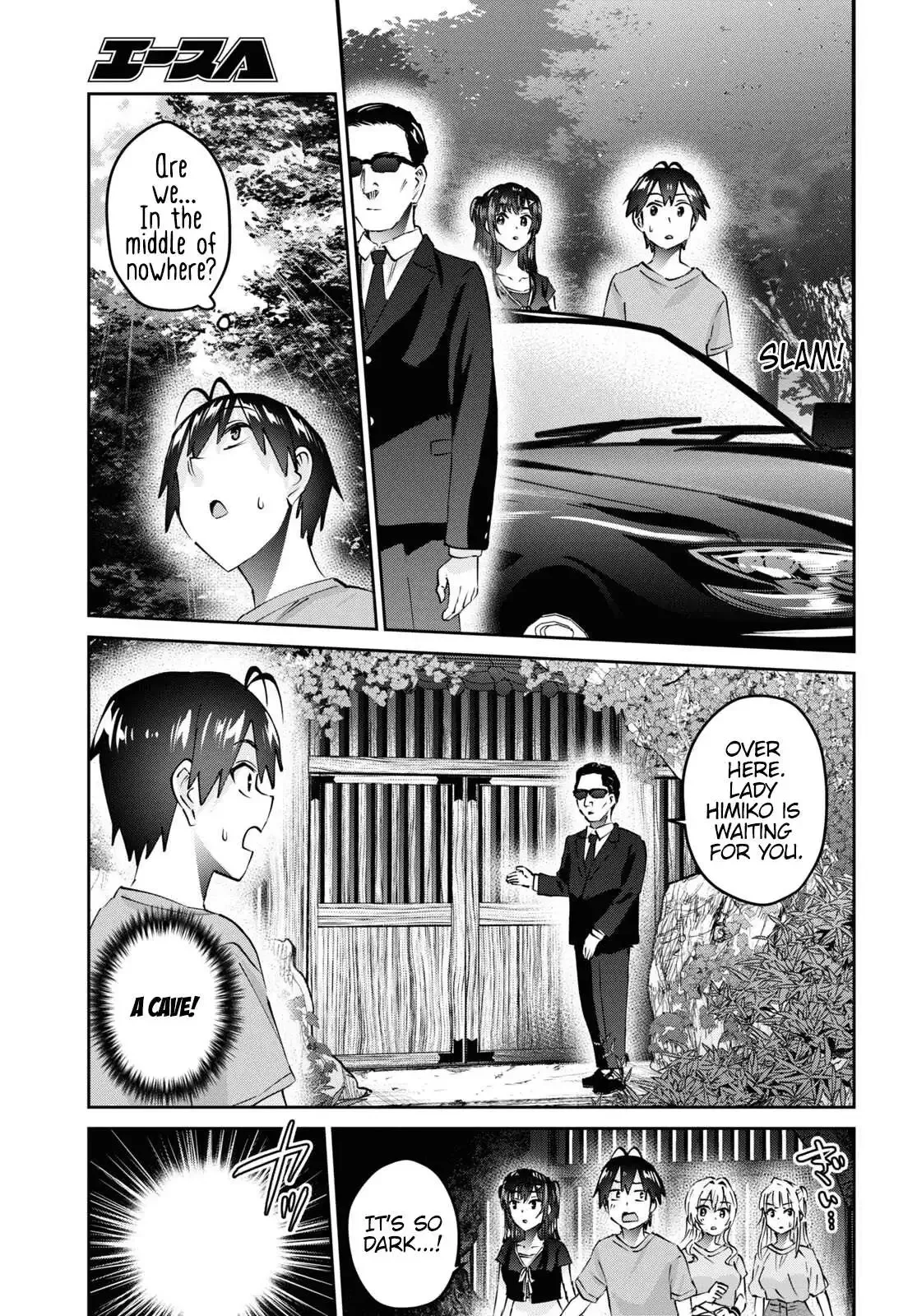 Hajimete no Gal Chapter 160 page 6