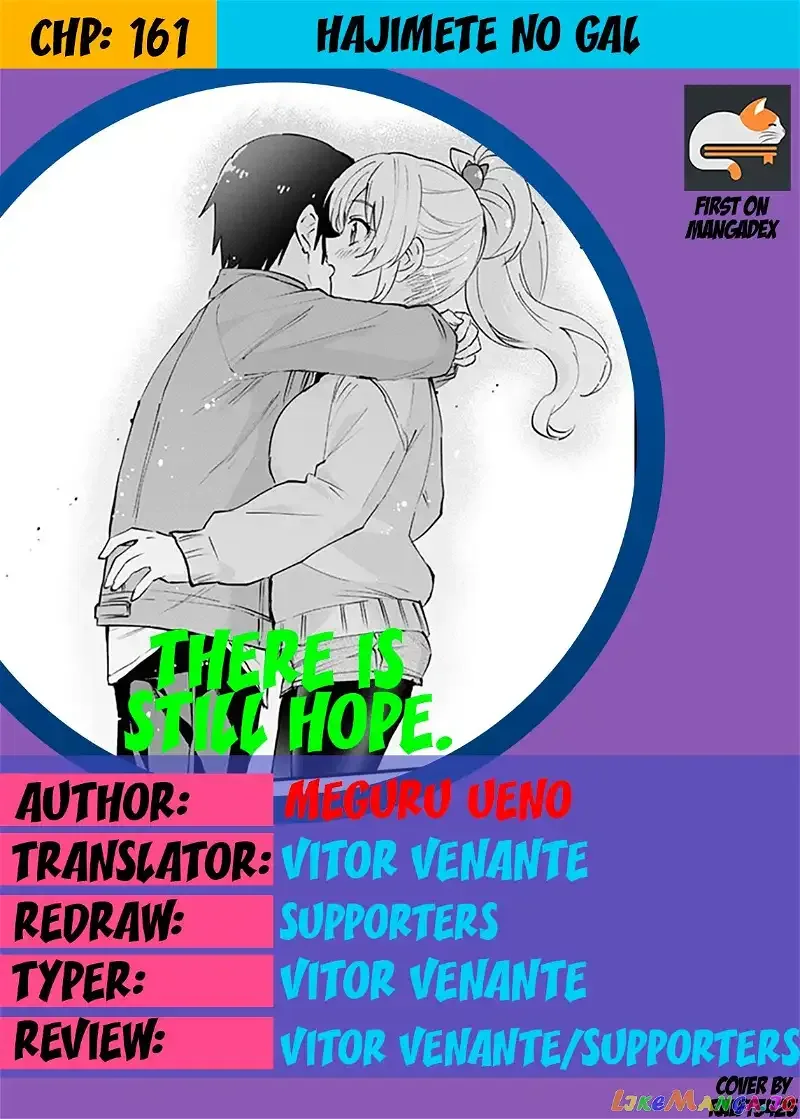 Hajimete no Gal Chapter 161 page 1