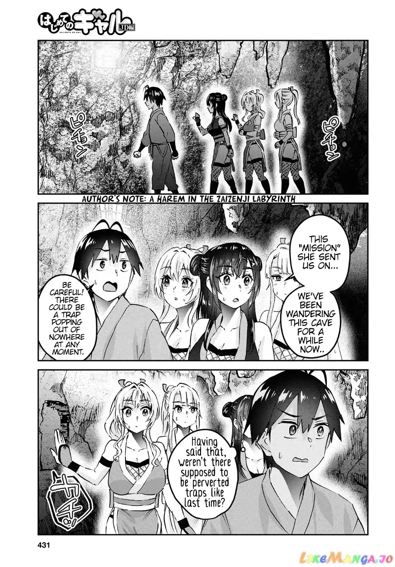 Hajimete no Gal Chapter 161 page 2