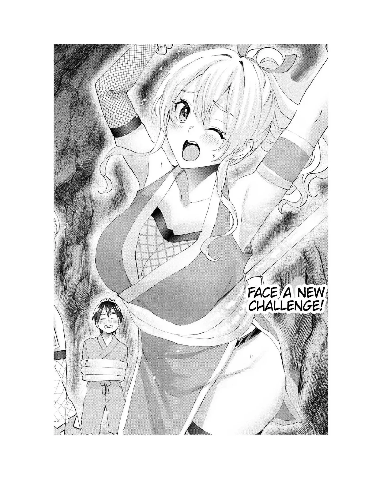 Hajimete no Gal Chapter 159 page 13