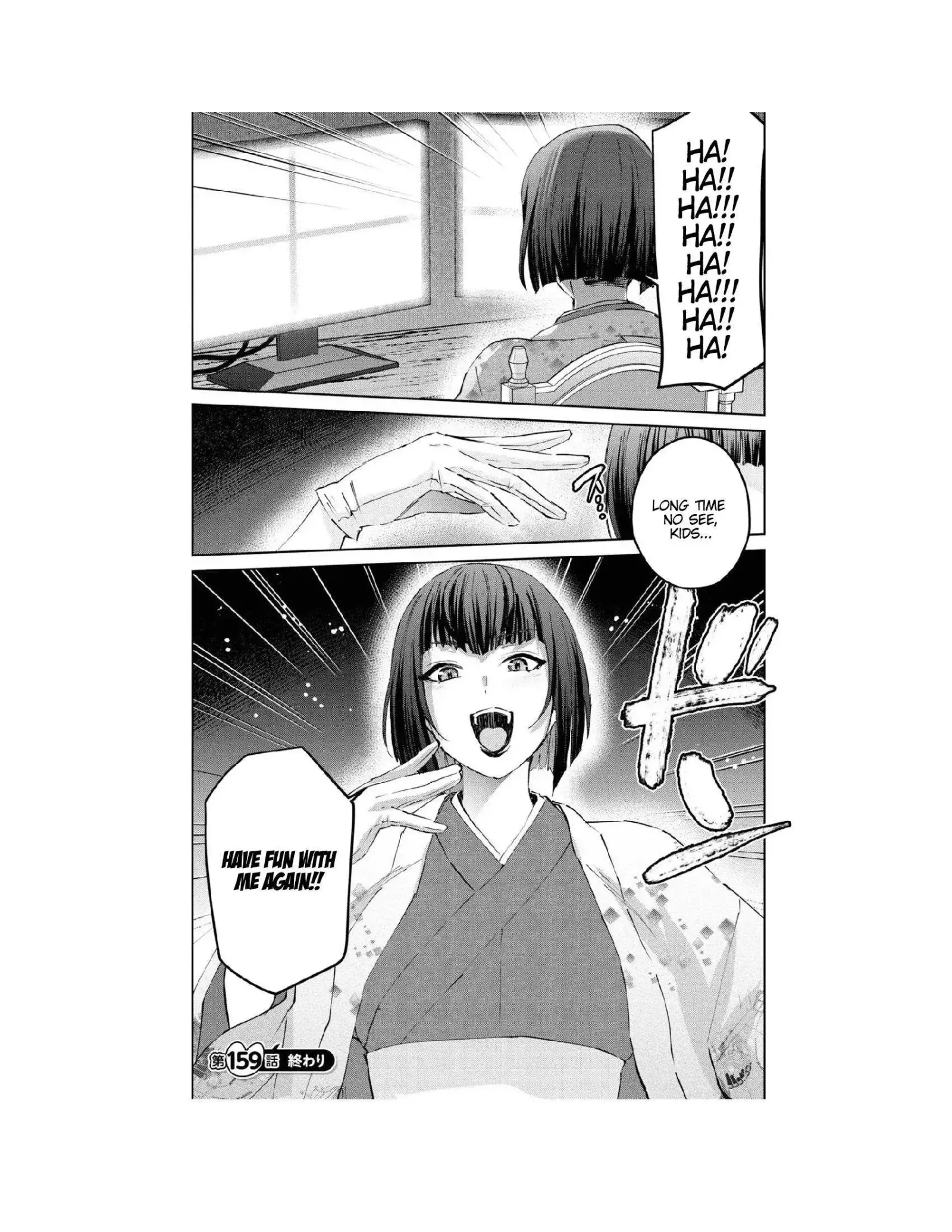 Hajimete no Gal Chapter 159 page 15