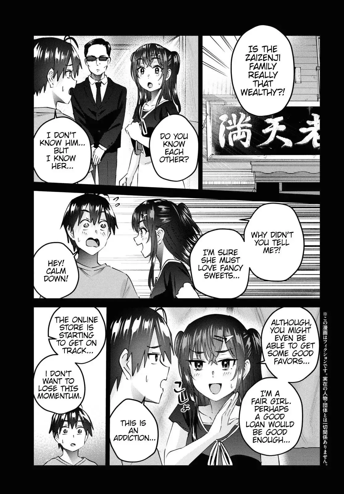 Hajimete no Gal Chapter 160 page 4