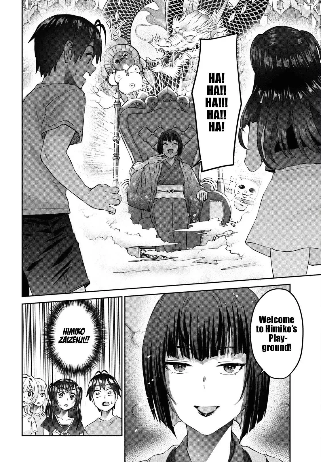 Hajimete no Gal Chapter 160 page 7
