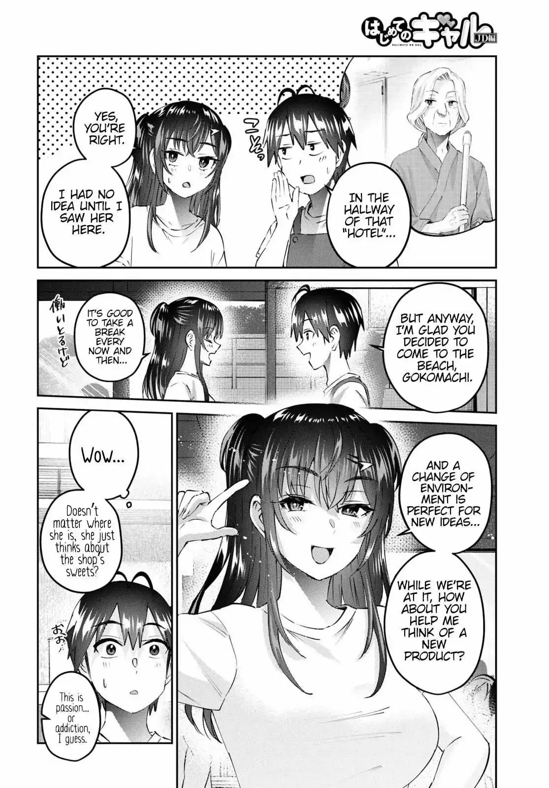 Hajimete no Gal Chapter 158 page 5