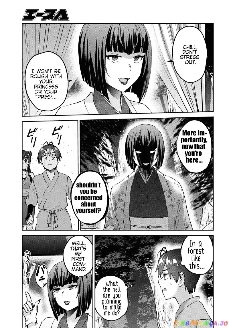 Hajimete no Gal Chapter 161 page 6