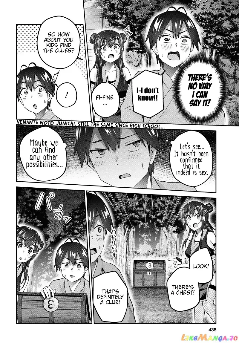 Hajimete no Gal Chapter 161 page 9