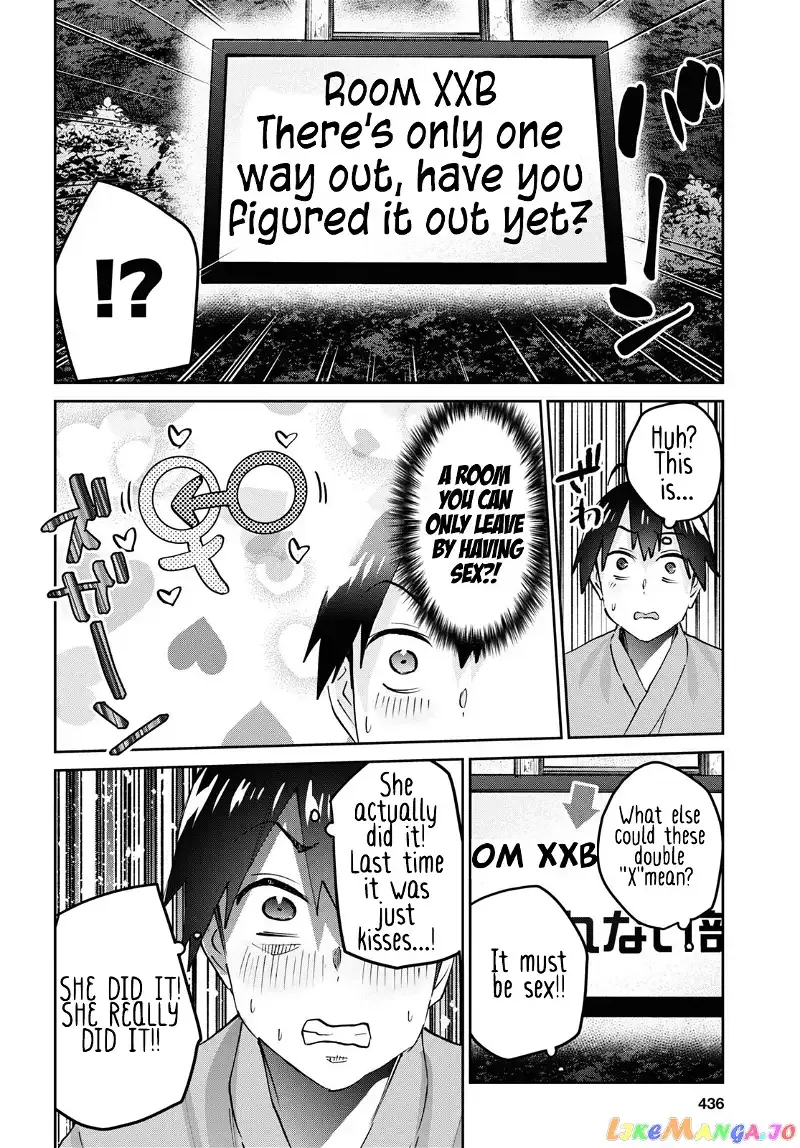 Hajimete no Gal Chapter 161 page 7