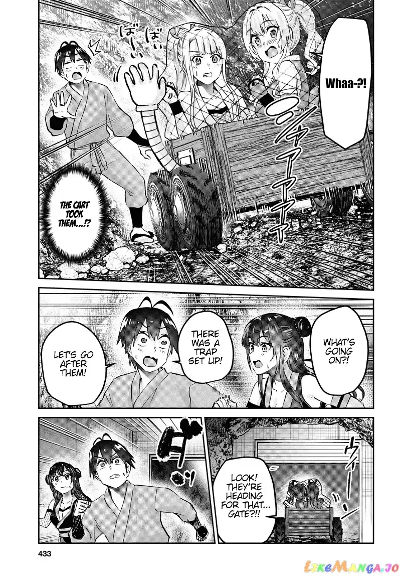 Hajimete no Gal Chapter 161 page 4