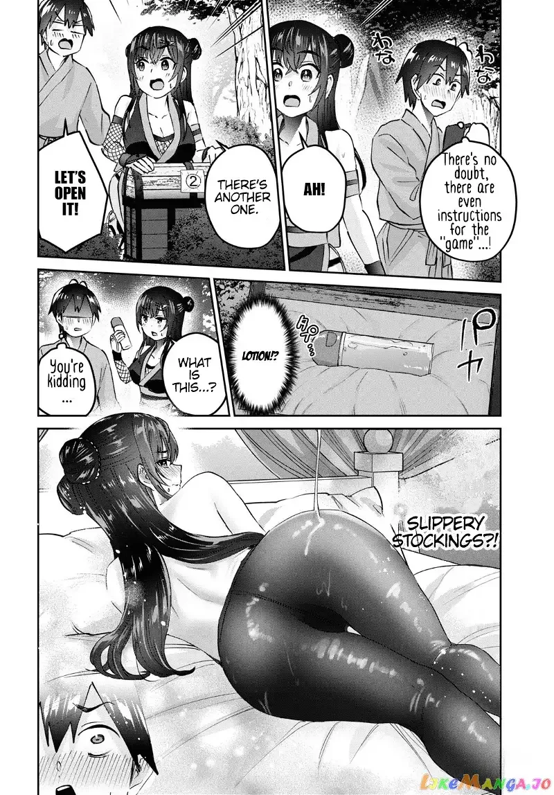 Hajimete no Gal Chapter 161 page 11