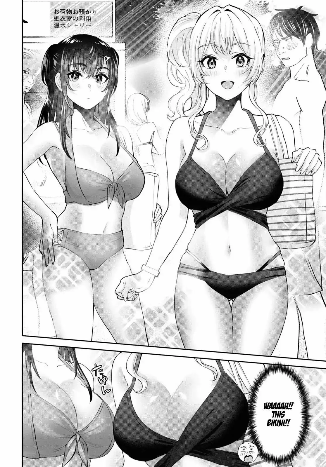 Hajimete no Gal Chapter 158 page 7