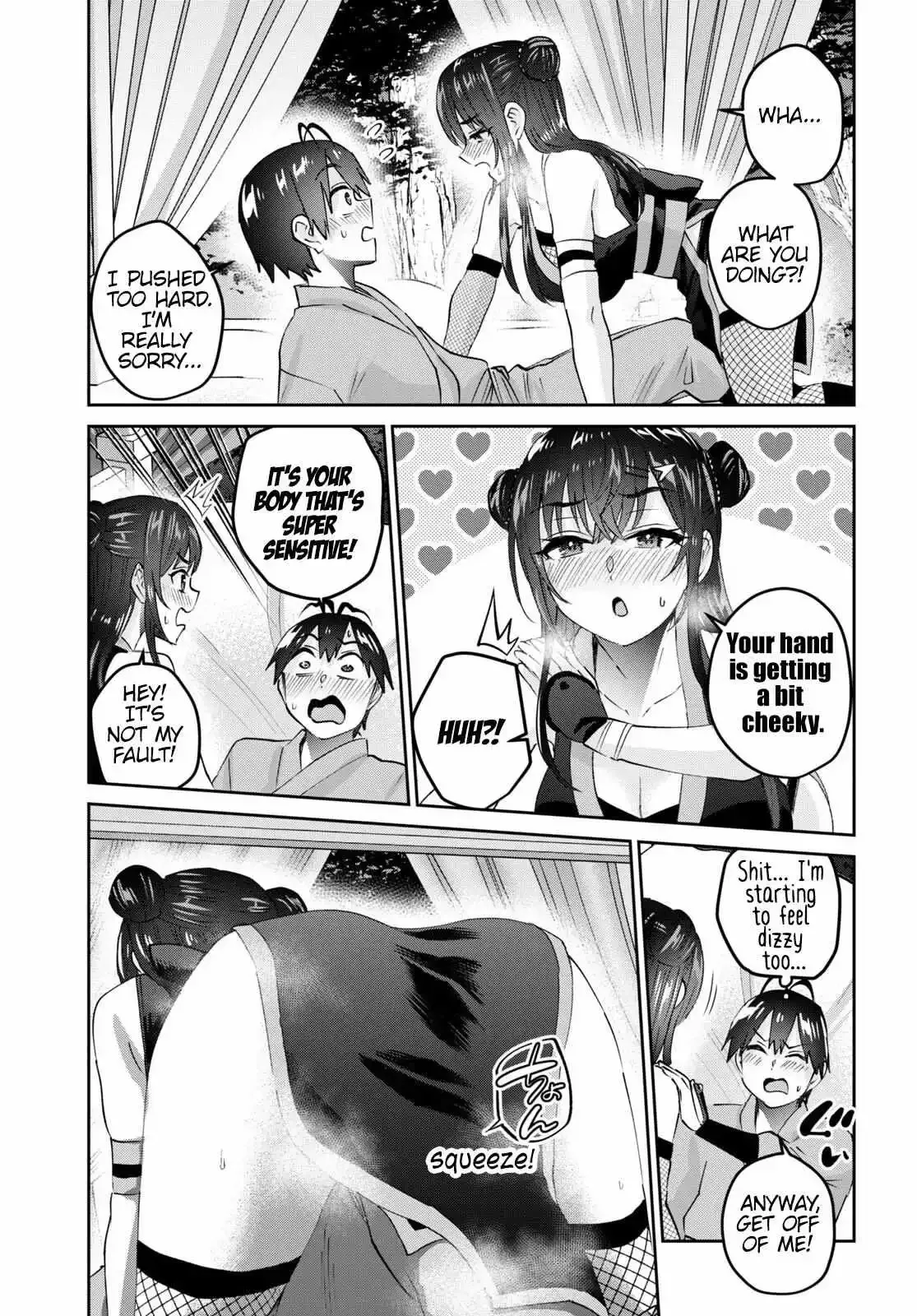 Hajimete no Gal Chapter 162 page 4