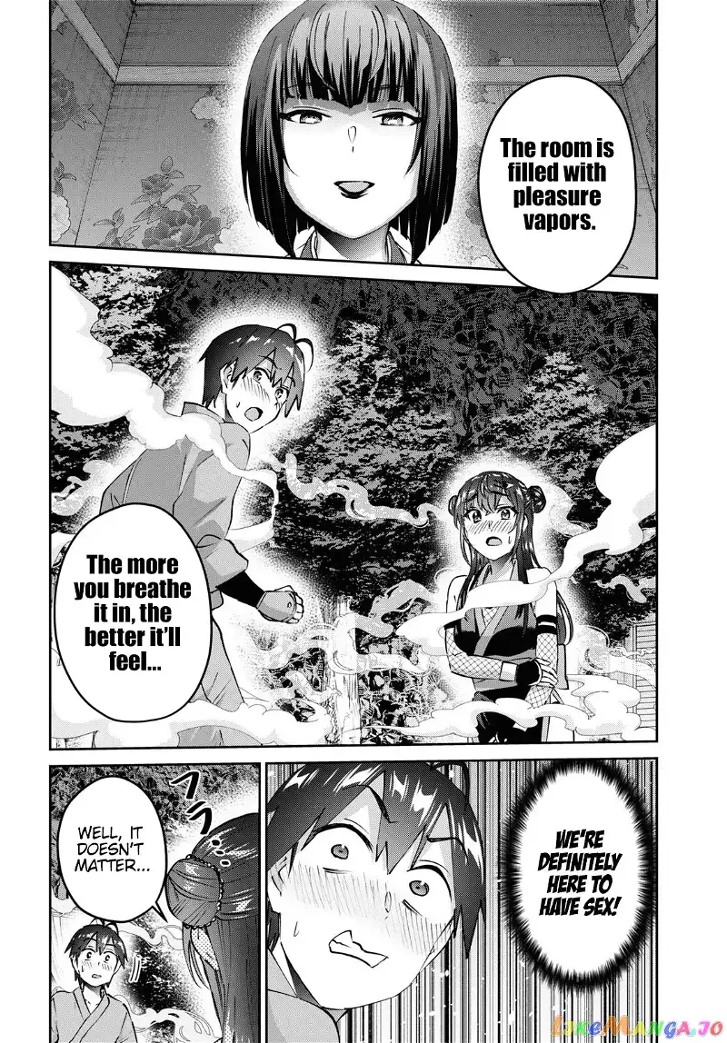 Hajimete no Gal Chapter 161 page 13