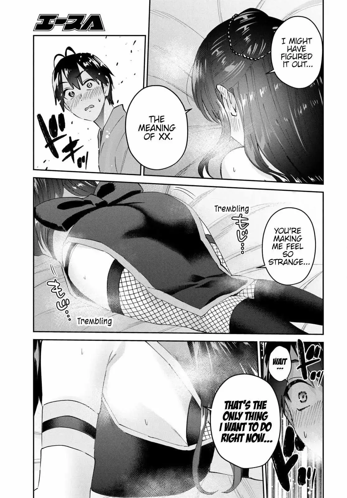 Hajimete no Gal Chapter 162 page 6