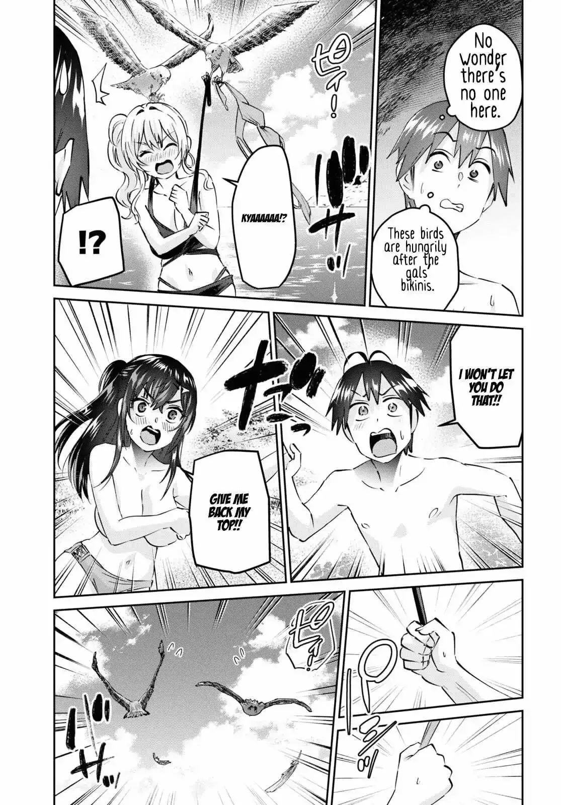 Hajimete no Gal Chapter 158 page 16