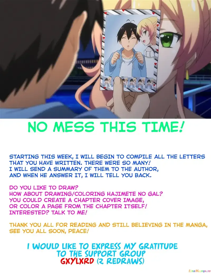 Hajimete no Gal Chapter 161 page 17
