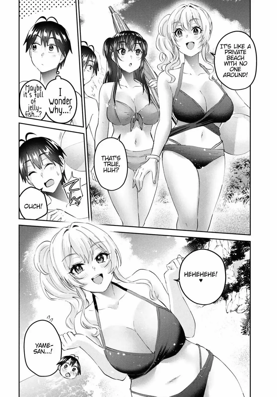 Hajimete no Gal Chapter 158 page 11