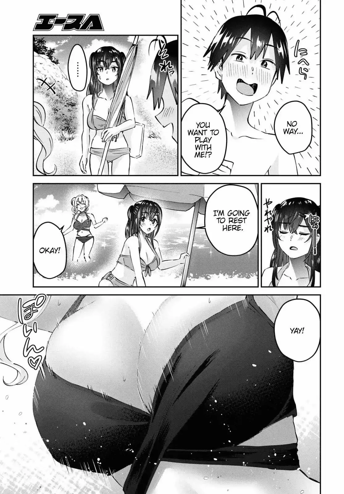Hajimete no Gal Chapter 158 page 12