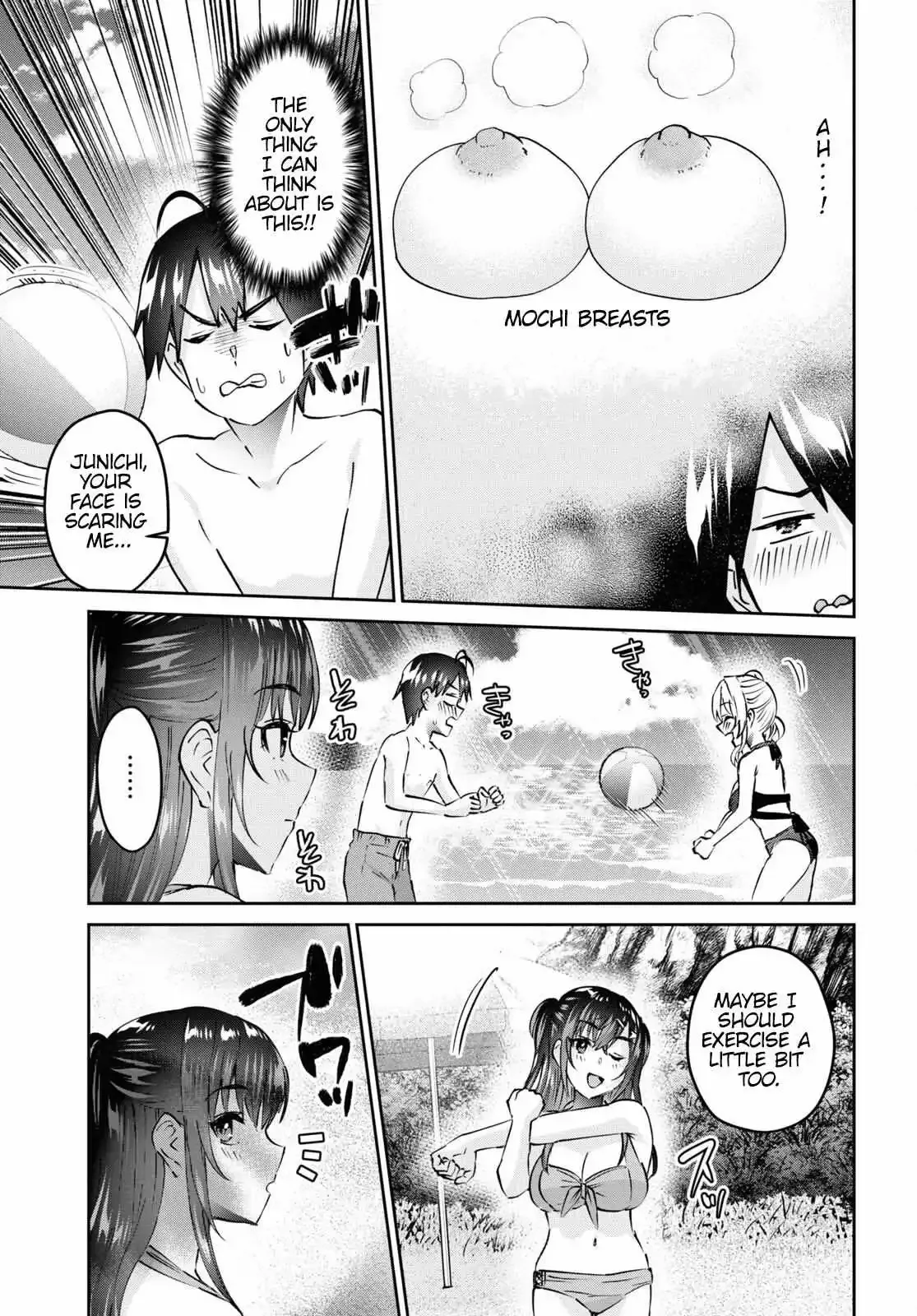 Hajimete no Gal Chapter 158 page 14