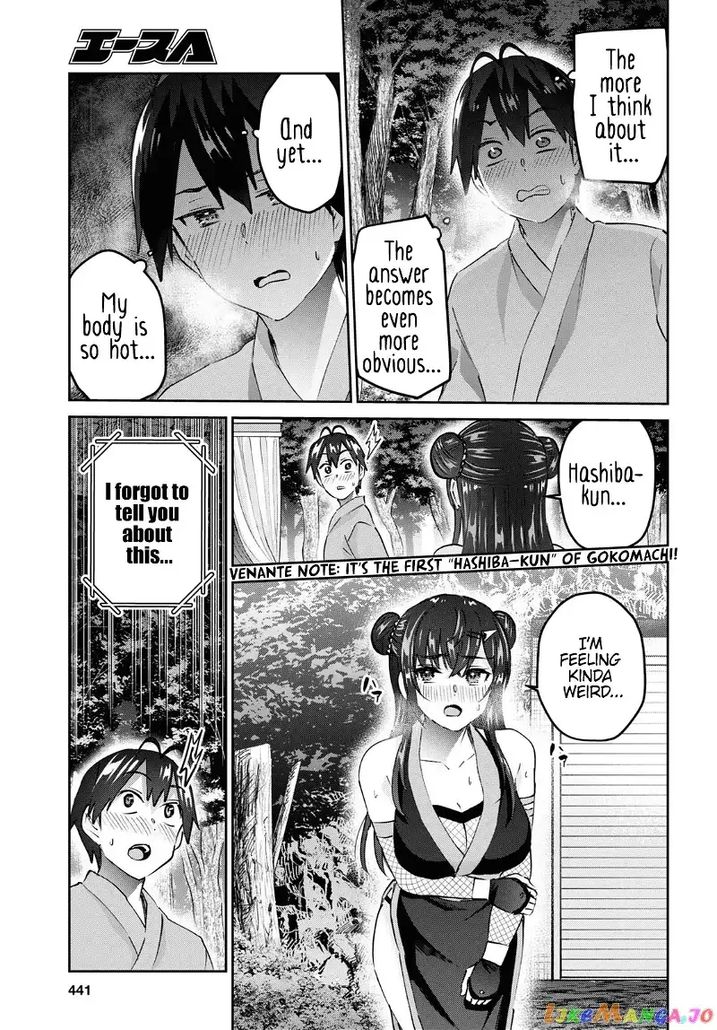 Hajimete no Gal Chapter 161 page 12