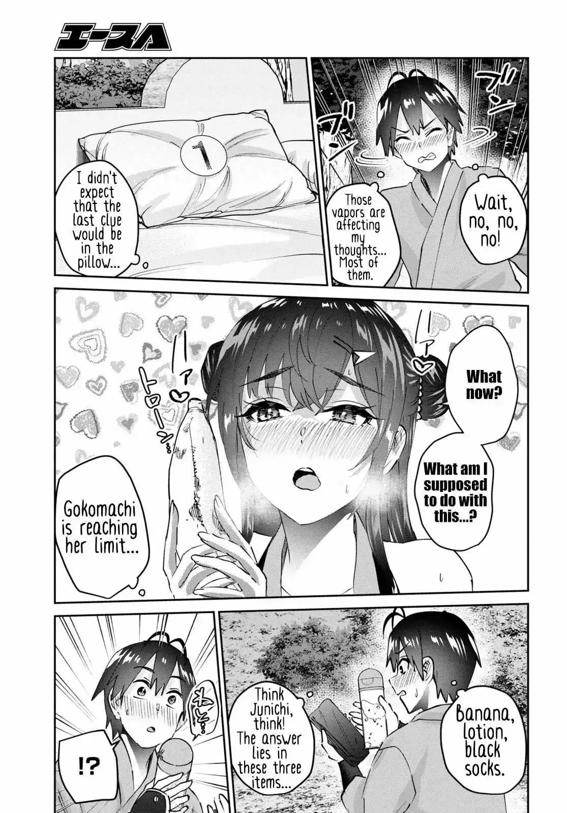 Hajimete no Gal Chapter 162 page 12