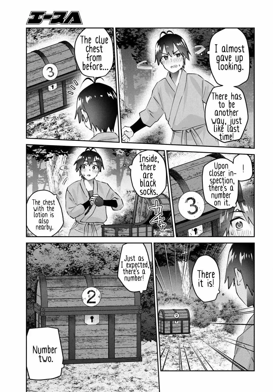 Hajimete no Gal Chapter 162 page 8