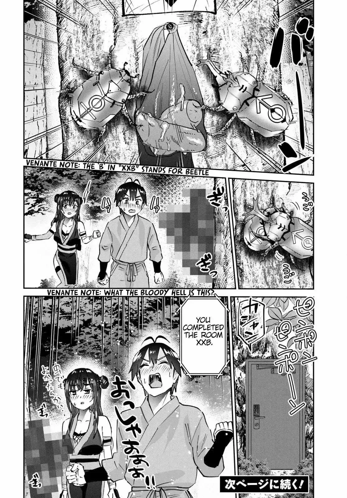 Hajimete no Gal Chapter 162 page 15