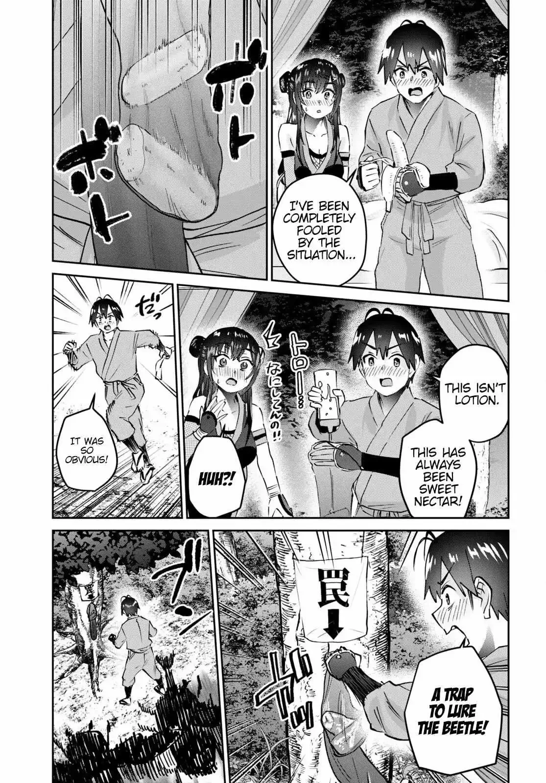 Hajimete no Gal Chapter 162 page 14
