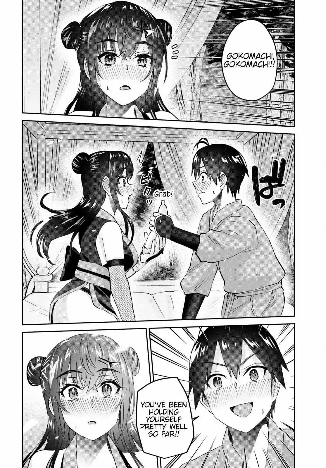 Hajimete no Gal Chapter 162 page 13