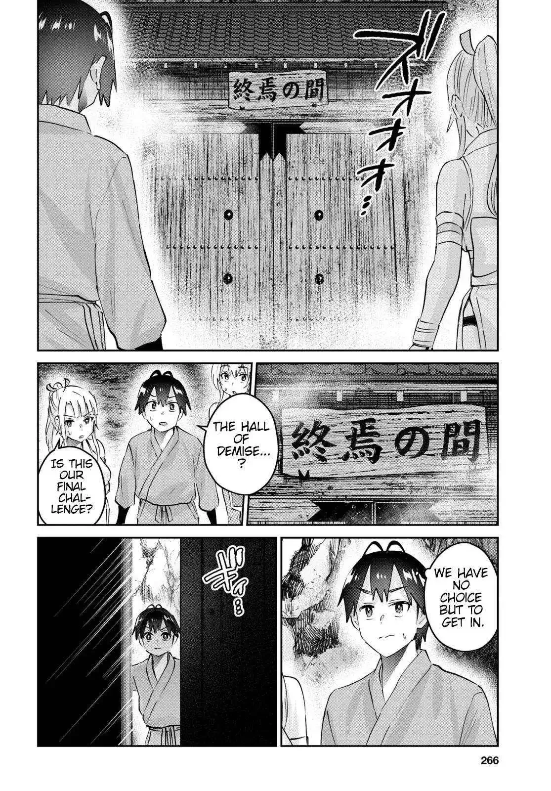 Hajimete no Gal Chapter 163 page 5