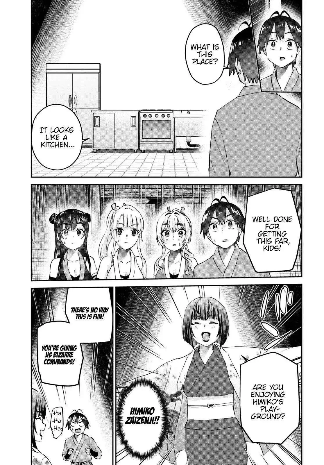 Hajimete no Gal Chapter 163 page 6