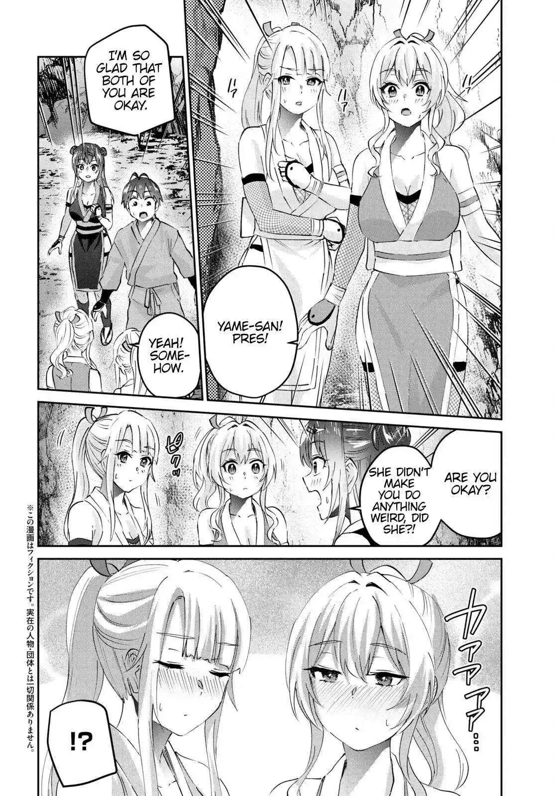 Hajimete no Gal Chapter 163 page 3