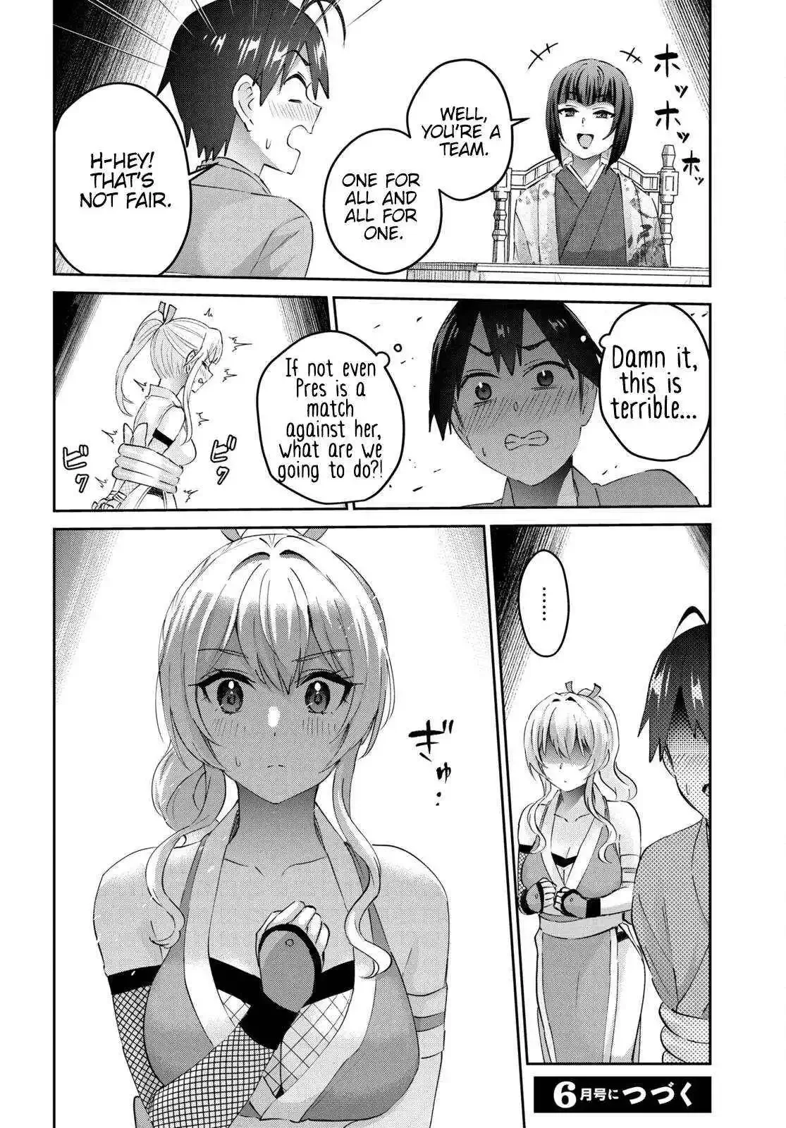 Hajimete no Gal Chapter 163 page 15