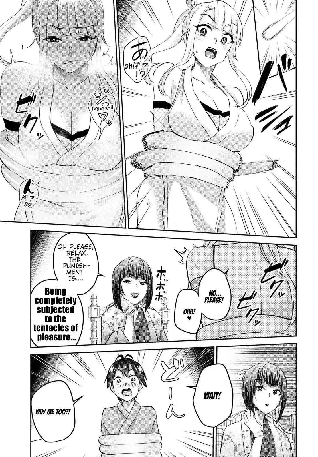 Hajimete no Gal Chapter 163 page 14