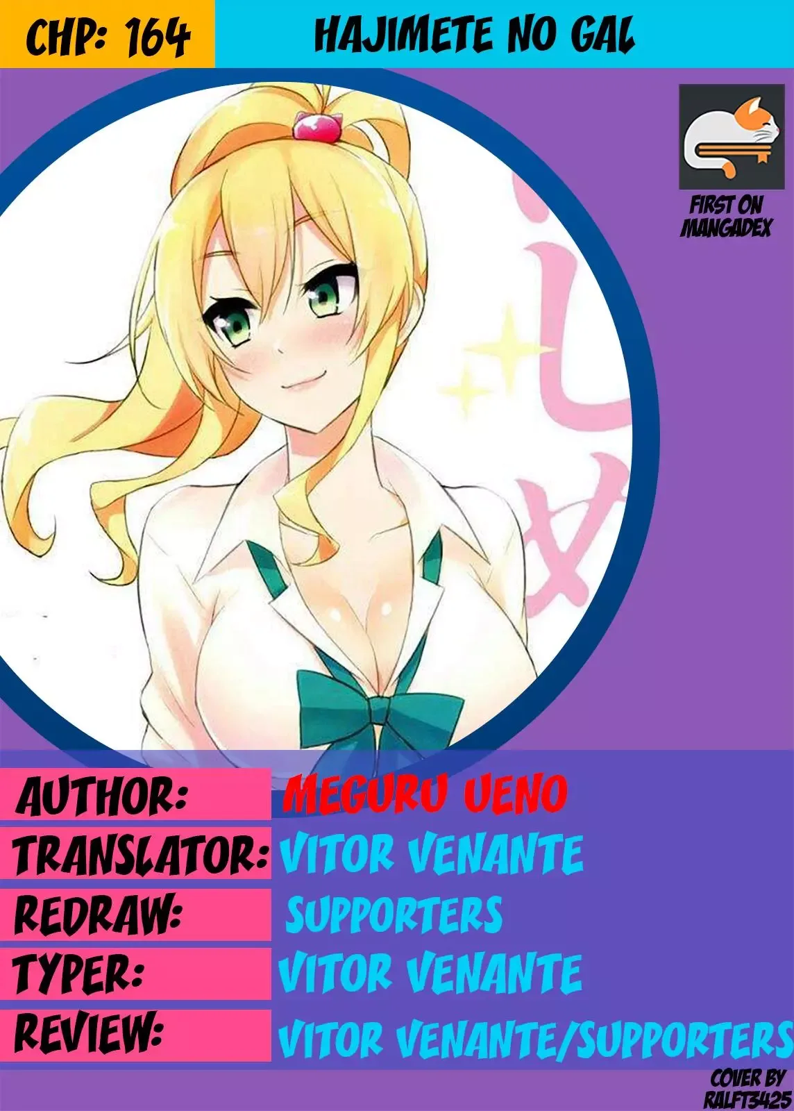 Hajimete no Gal Chapter 164 page 2