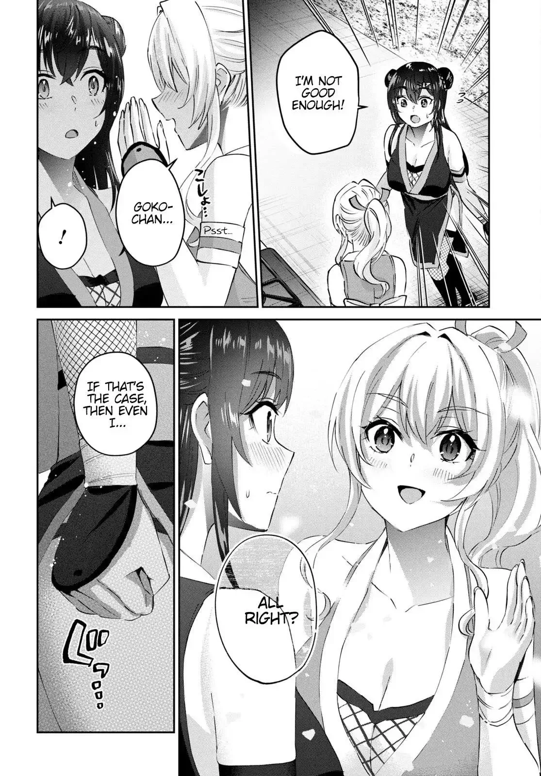 Hajimete no Gal Chapter 164 page 6