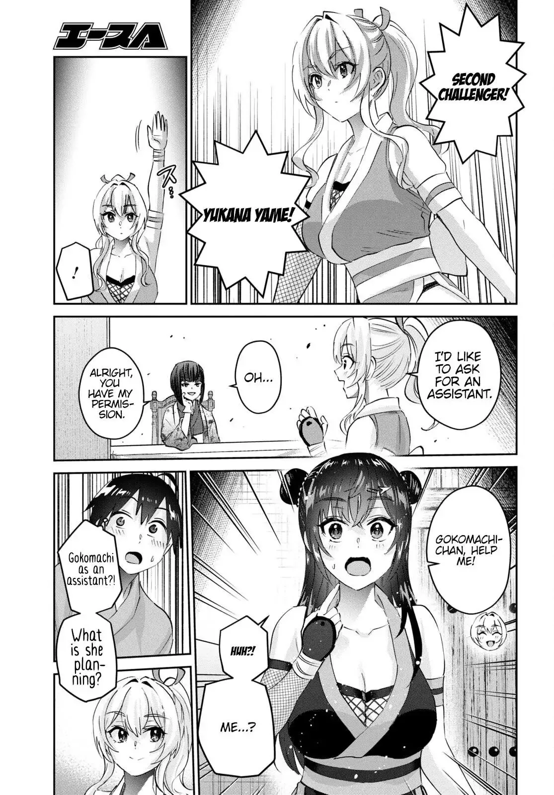 Hajimete no Gal Chapter 164 page 5