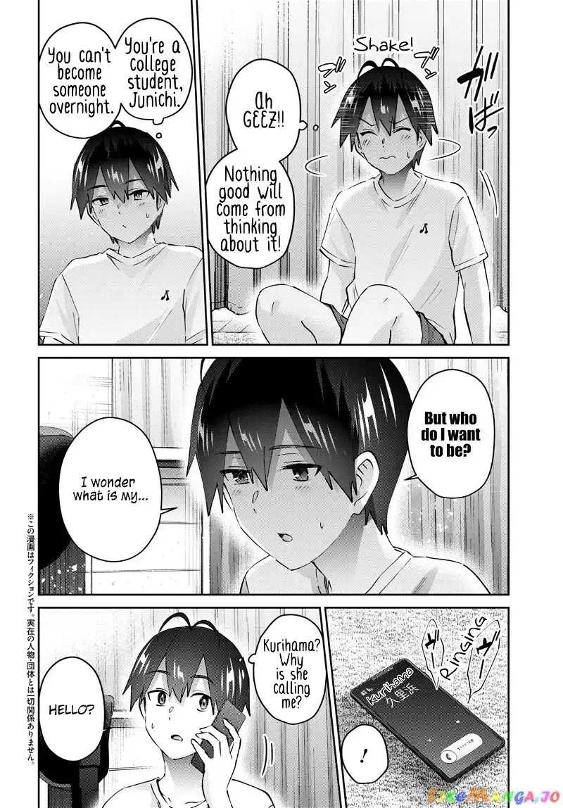 Hajimete no Gal Chapter 168 page 3