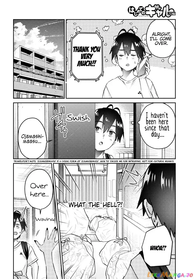 Hajimete no Gal Chapter 168 page 5