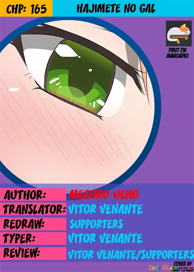Hajimete no Gal Chapter 165 page 1