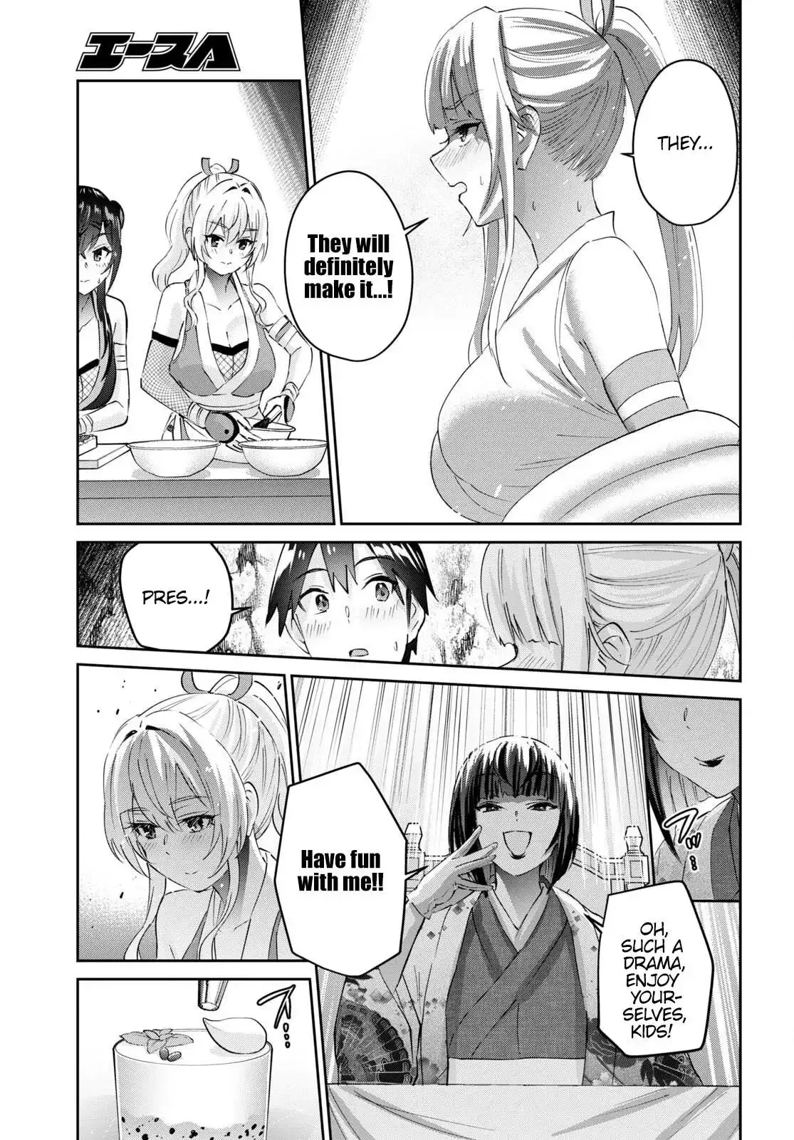 Hajimete no Gal Chapter 164 page 11