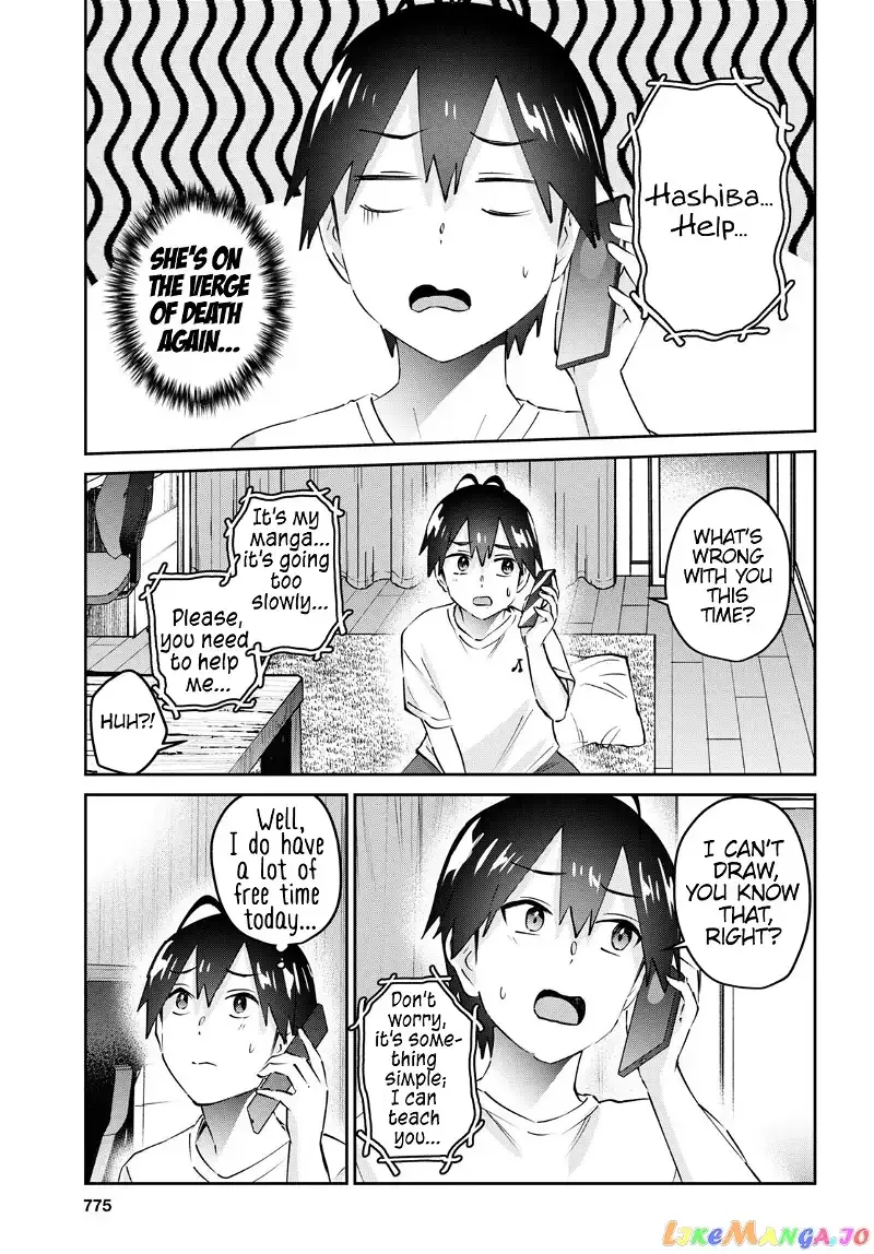 Hajimete no Gal Chapter 168 page 4
