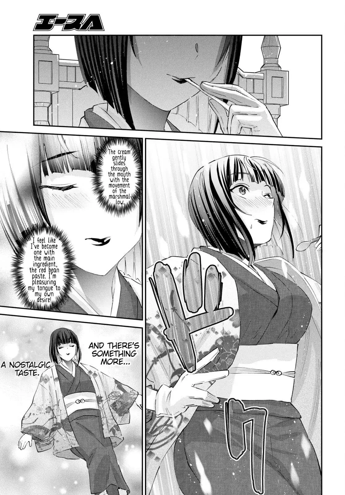 Hajimete no Gal Chapter 164 page 13