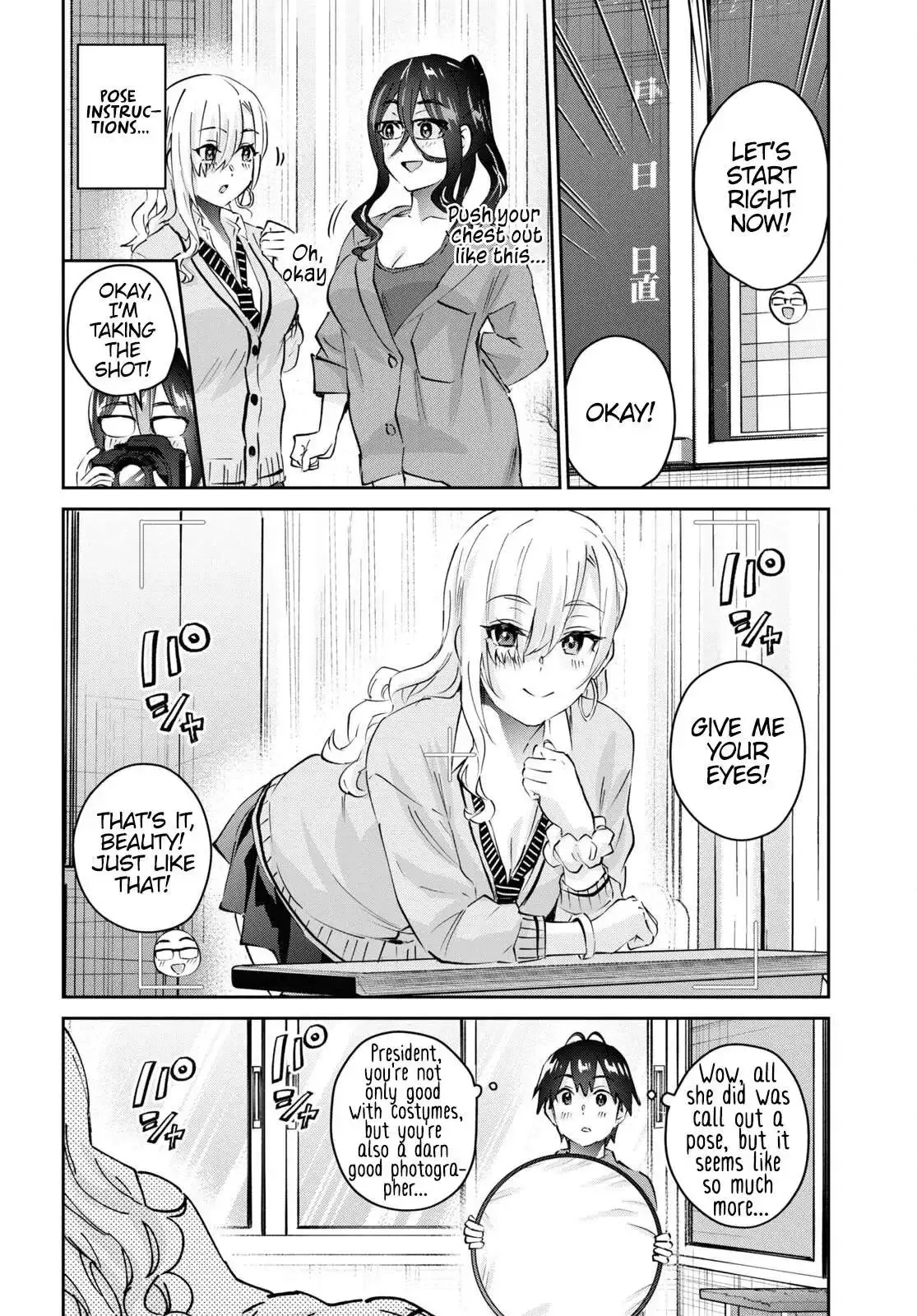 Hajimete no Gal Chapter 167 page 8