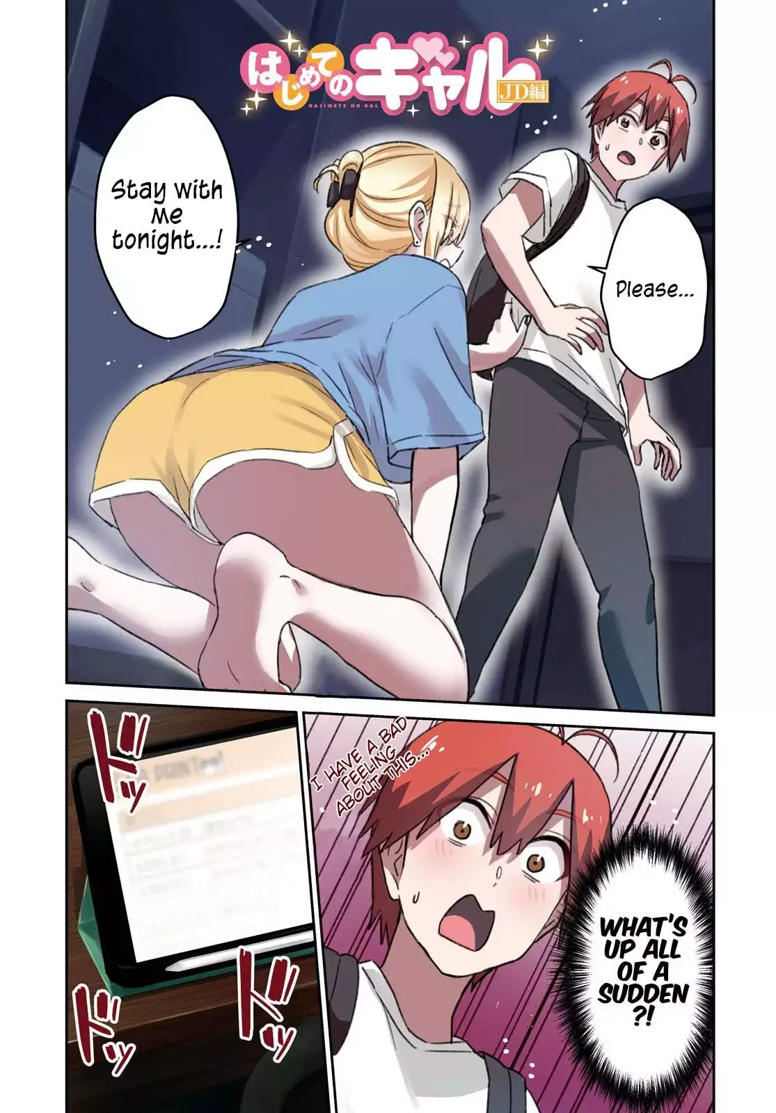 Hajimete no Gal Chapter 170 page 2