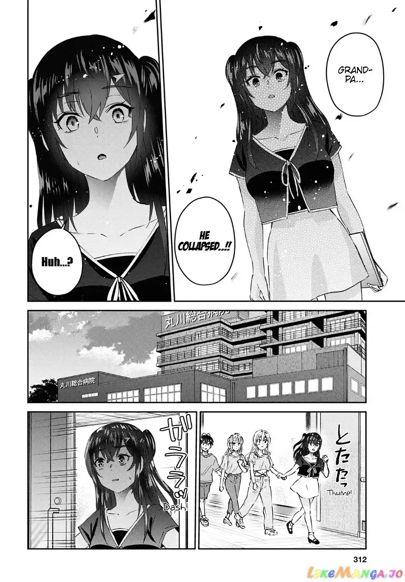 Hajimete no Gal Chapter 165 page 5