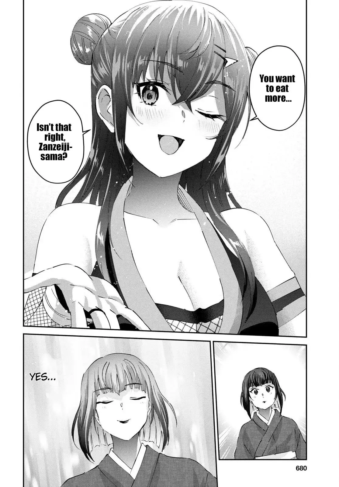 Hajimete no Gal Chapter 164 page 20