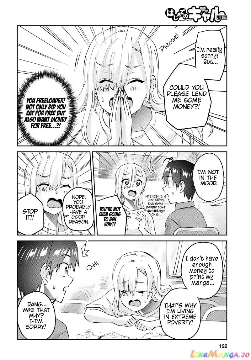 Hajimete no Gal Chapter 166 page 10