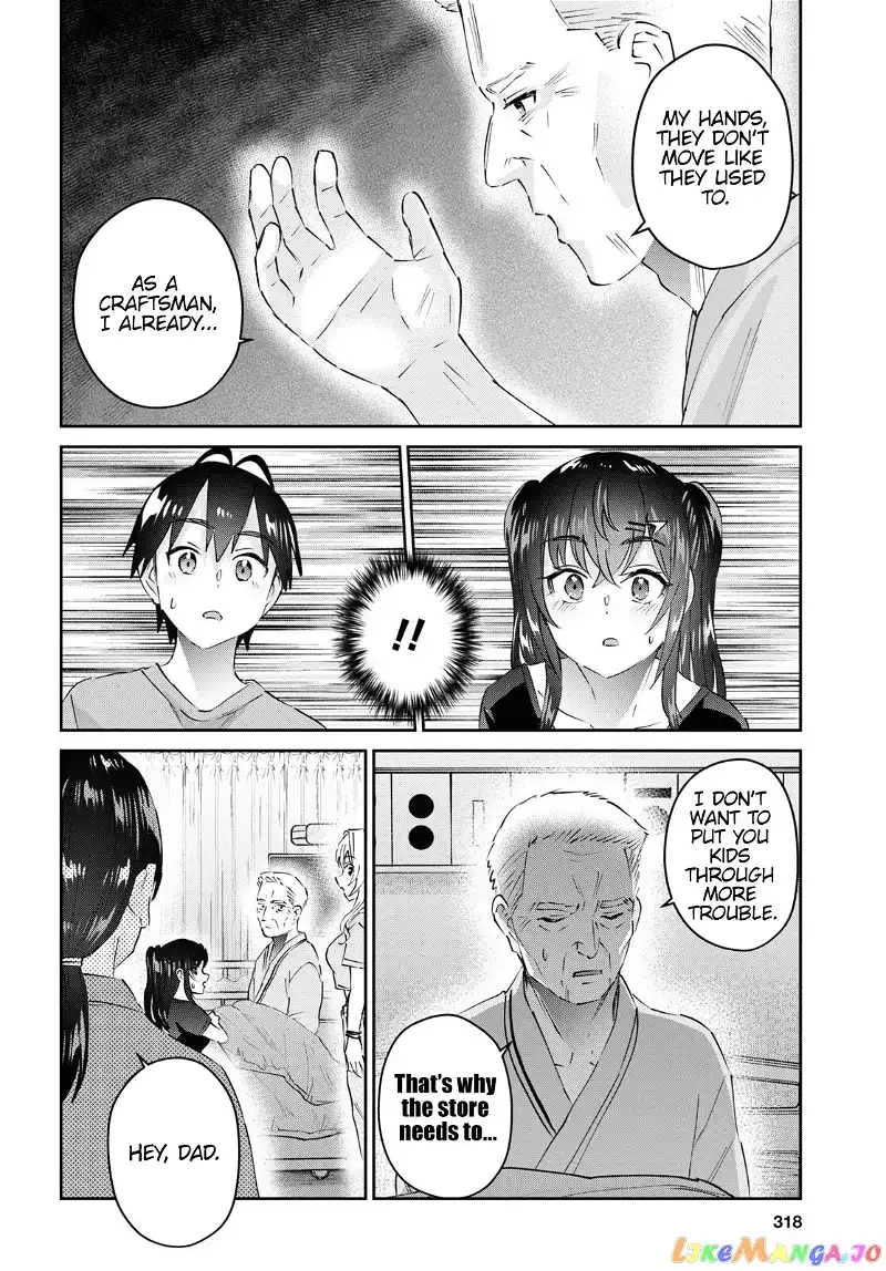 Hajimete no Gal Chapter 165 page 11